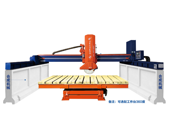 红外线桥式切割机(滑板式)HC-450/600